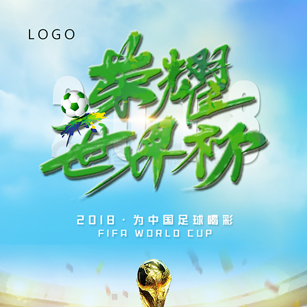立健