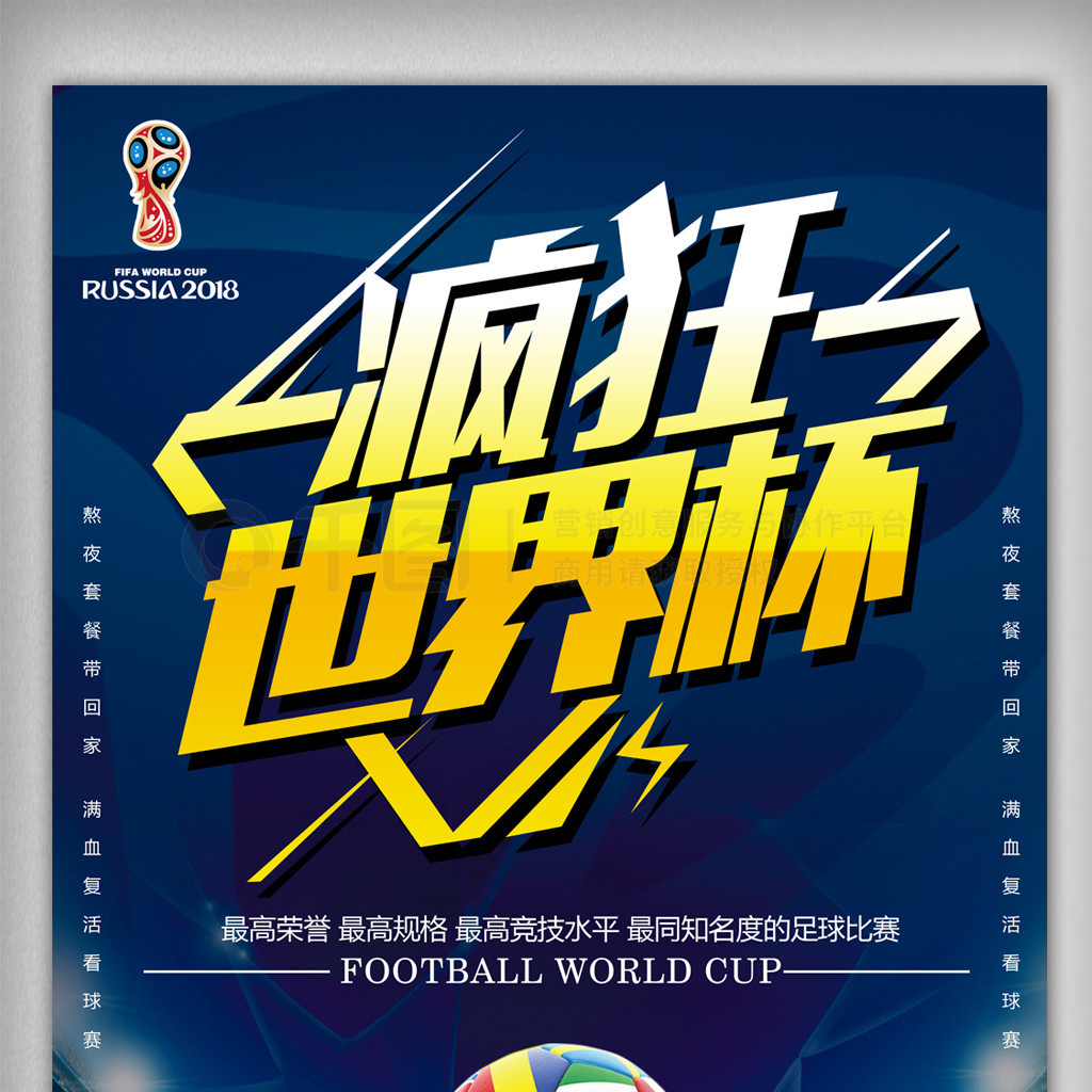 青训