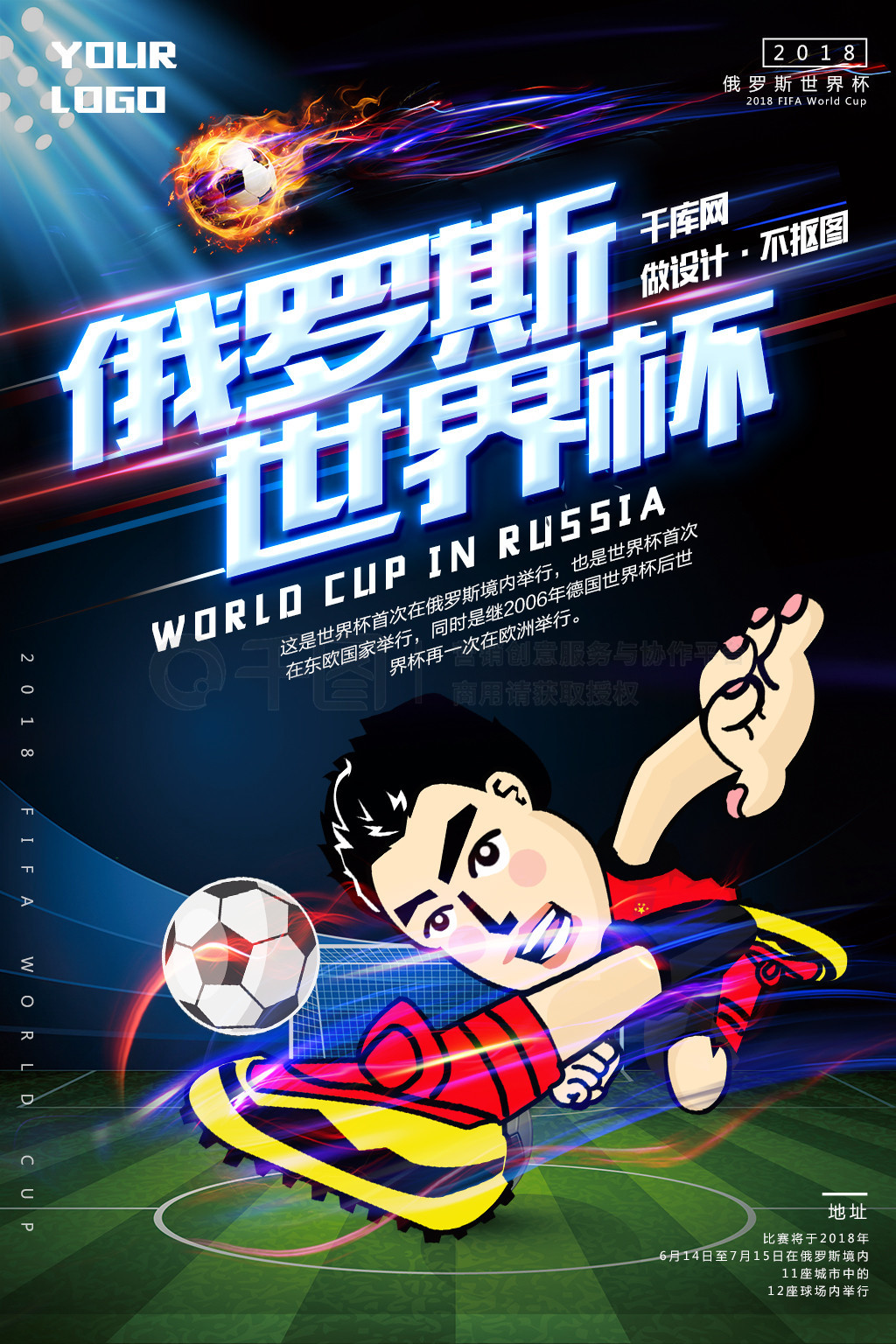 员他的