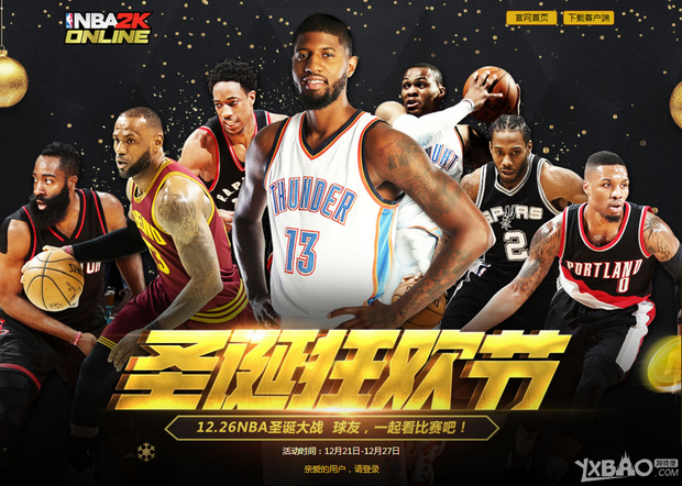 这段震撼的
