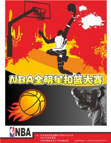 身体健康